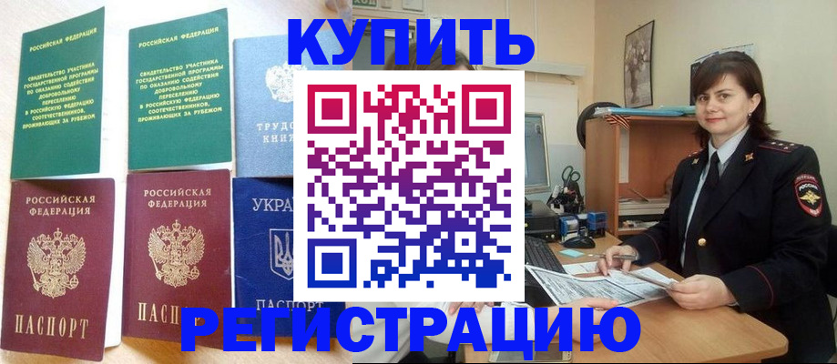 регистрация для школы в Вятских Полянах