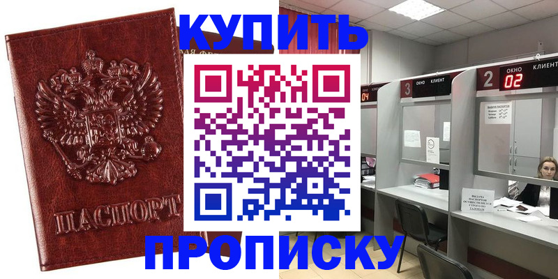 регистрация для дет. сада в Вятских Полянах